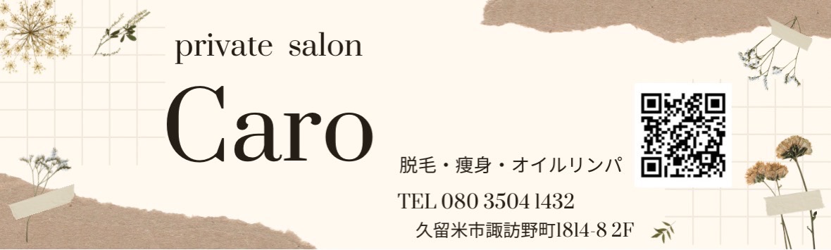 private salon caro