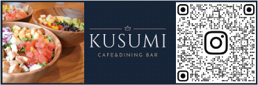 kusumi